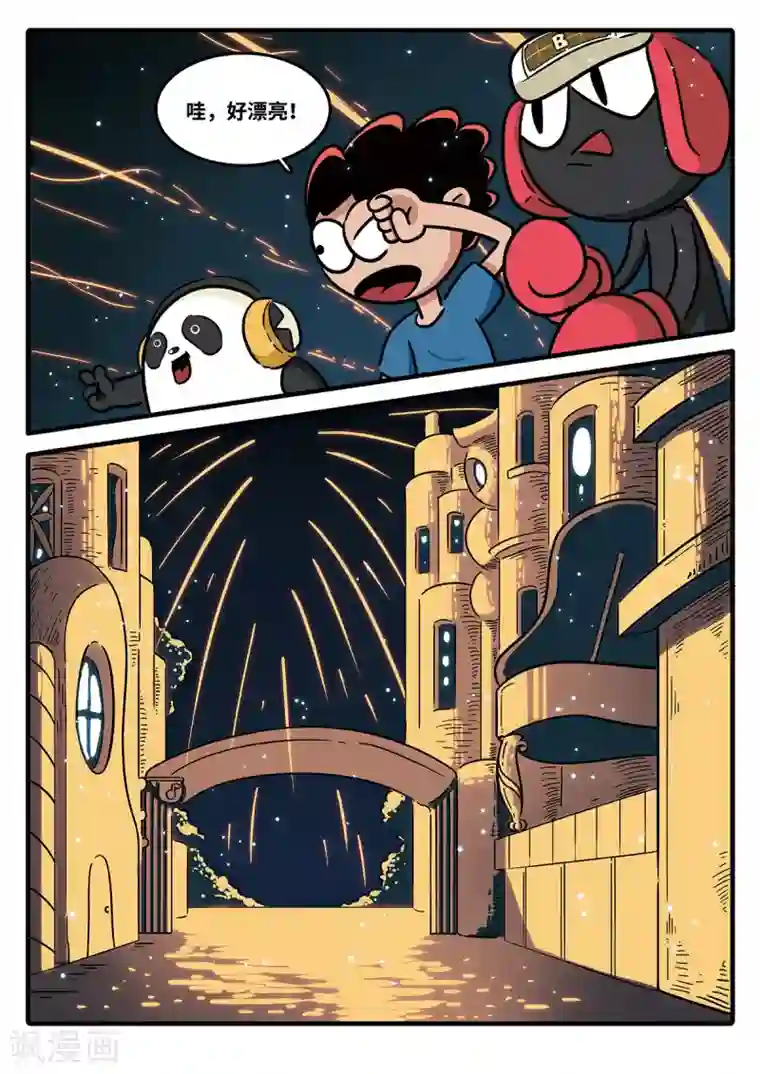 麦克熊猫第20话 觉醒的魔琴20