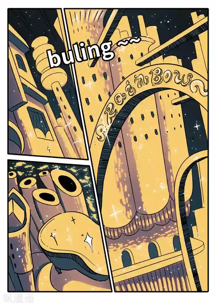 麦克熊猫第20话 觉醒的魔琴20