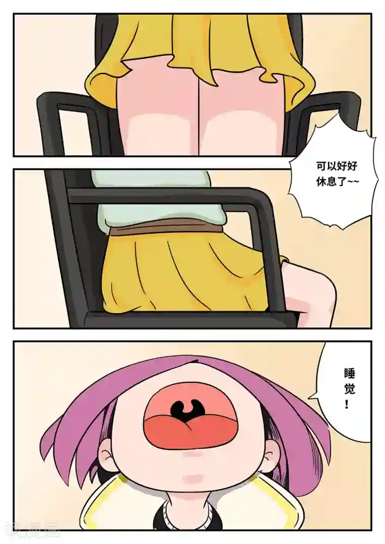 麦克熊猫第21话 梦幻乐园1