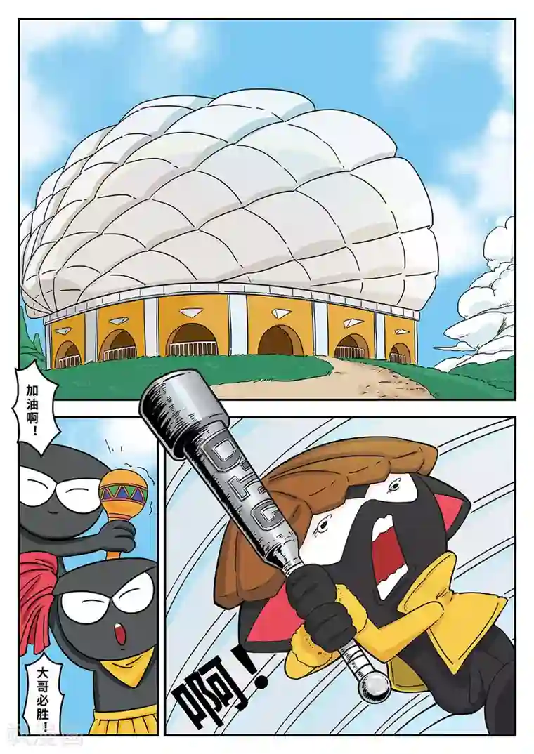 麦克熊猫第23话 梦幻乐园3