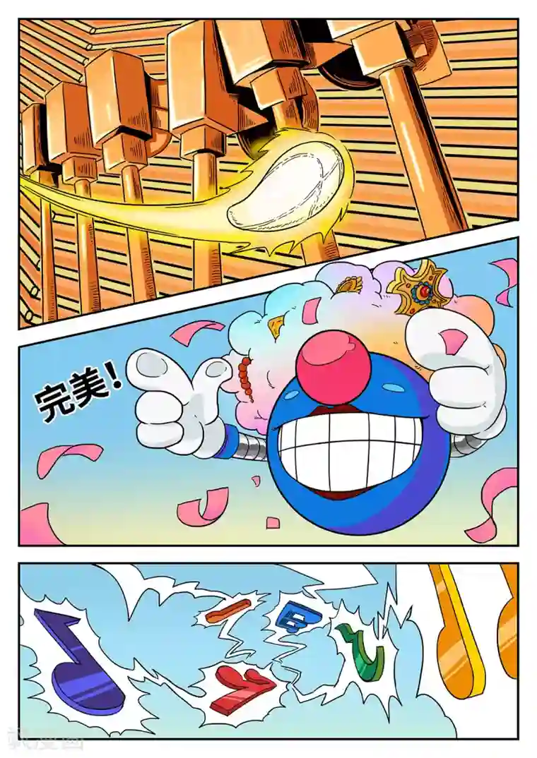 麦克熊猫第24话 梦幻乐园4