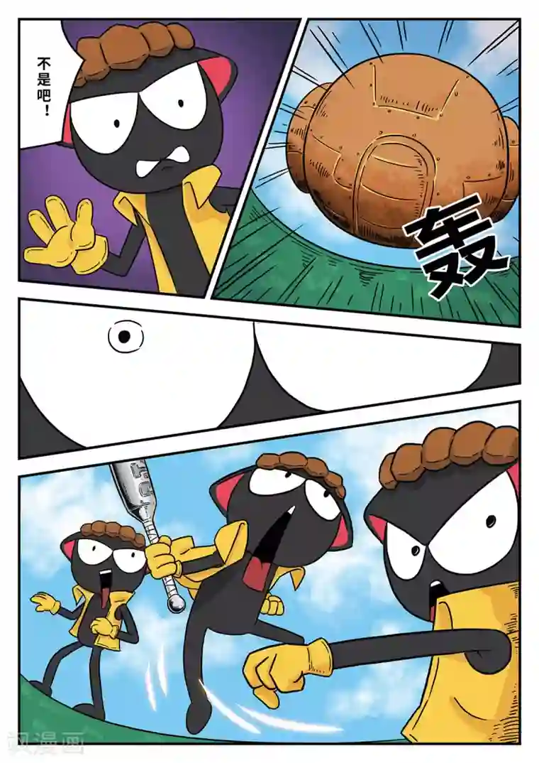 麦克熊猫第25话 梦幻乐园5