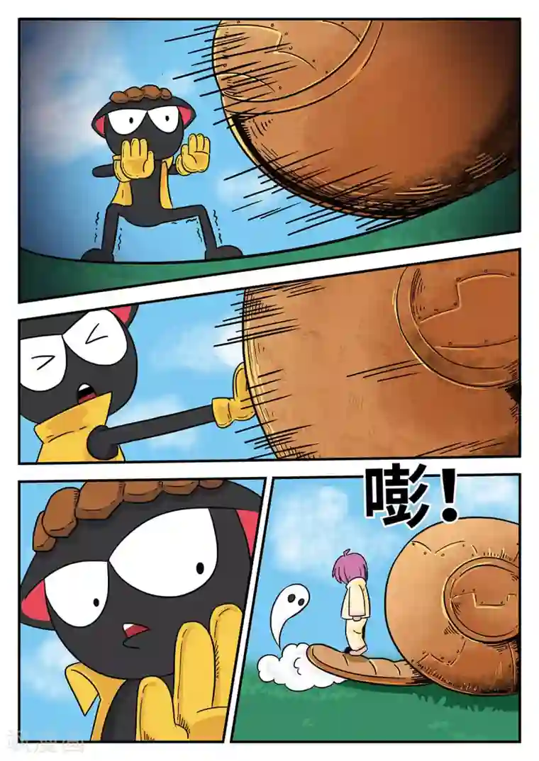 麦克熊猫第25话 梦幻乐园5