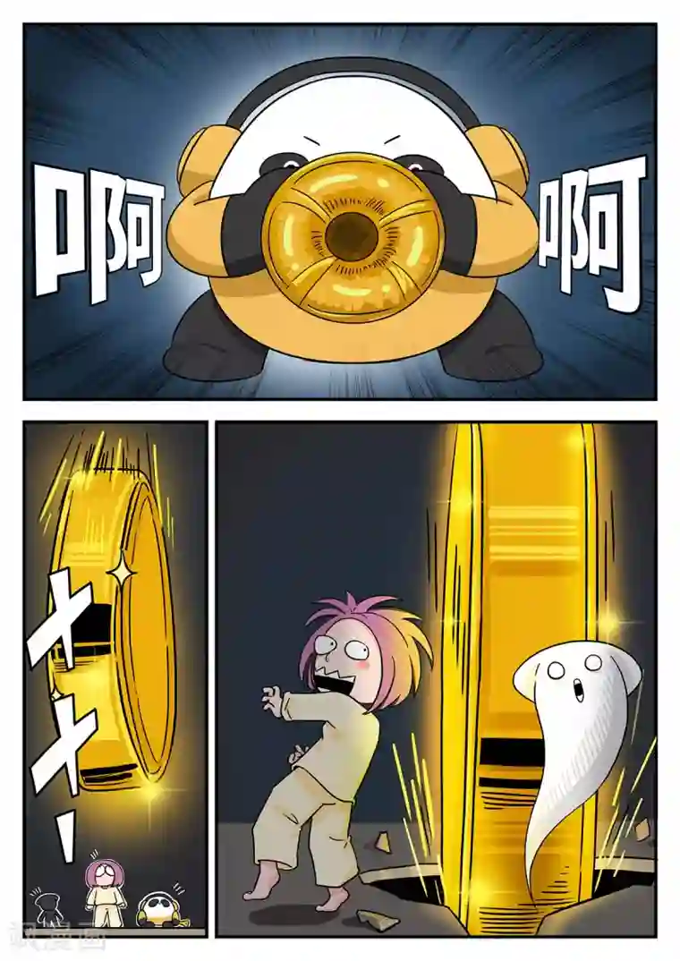 麦克熊猫第29话 梦幻乐园9