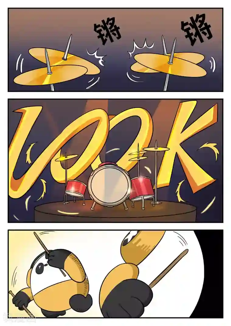 麦克熊猫第29话 梦幻乐园9