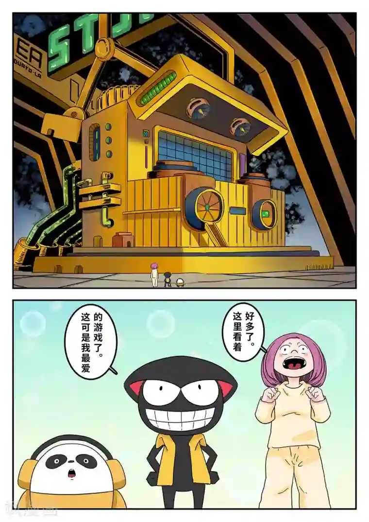 麦克熊猫第30话 梦幻乐园10