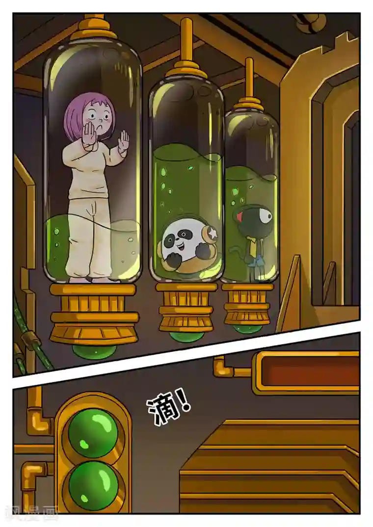 麦克熊猫第32话 梦幻乐园12