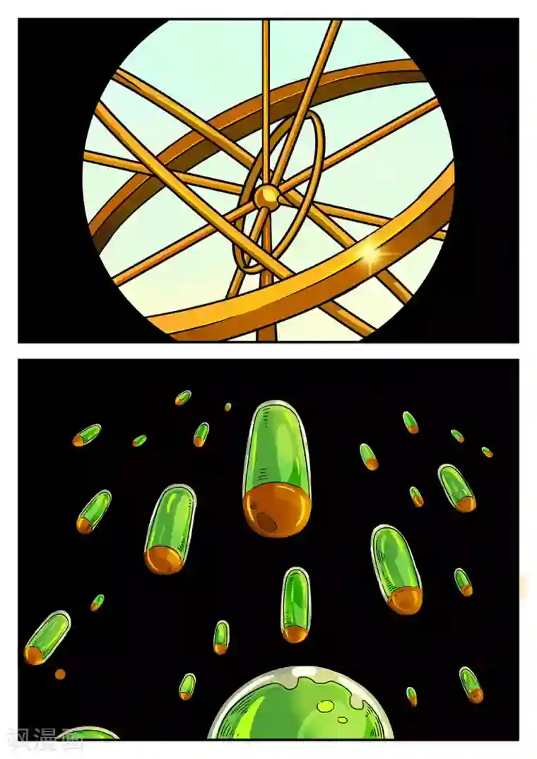 麦克熊猫第32话 梦幻乐园12