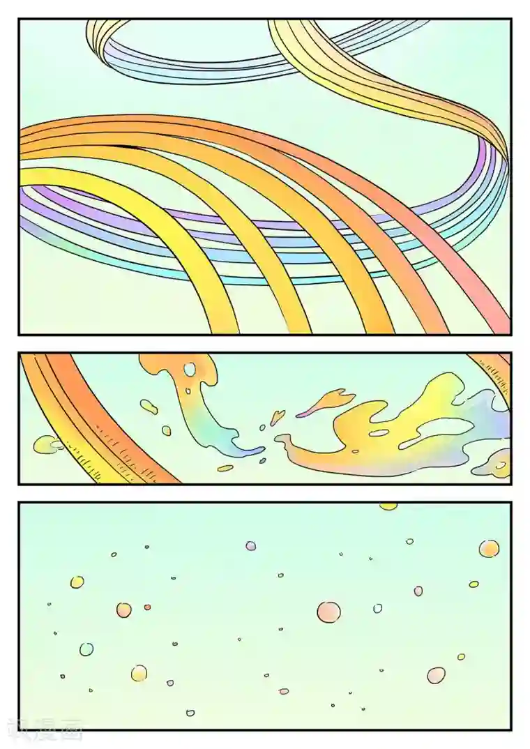 麦克熊猫第32话 梦幻乐园12