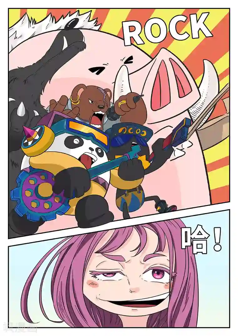 麦克熊猫第34话 梦幻乐园14