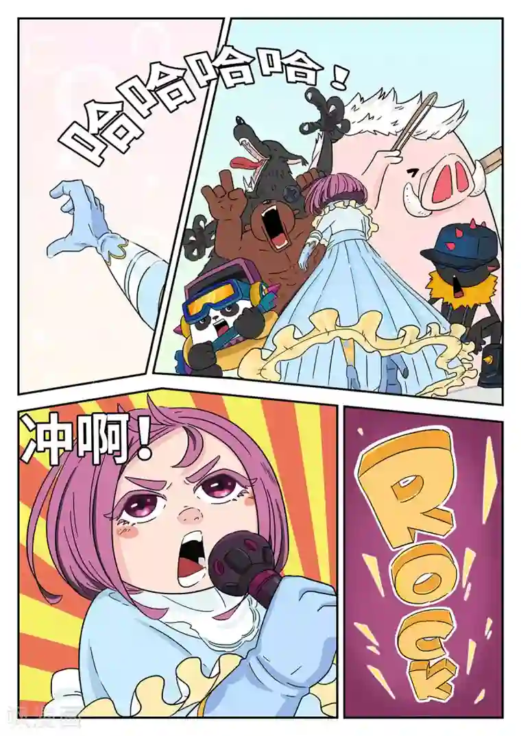 麦克熊猫第34话 梦幻乐园14