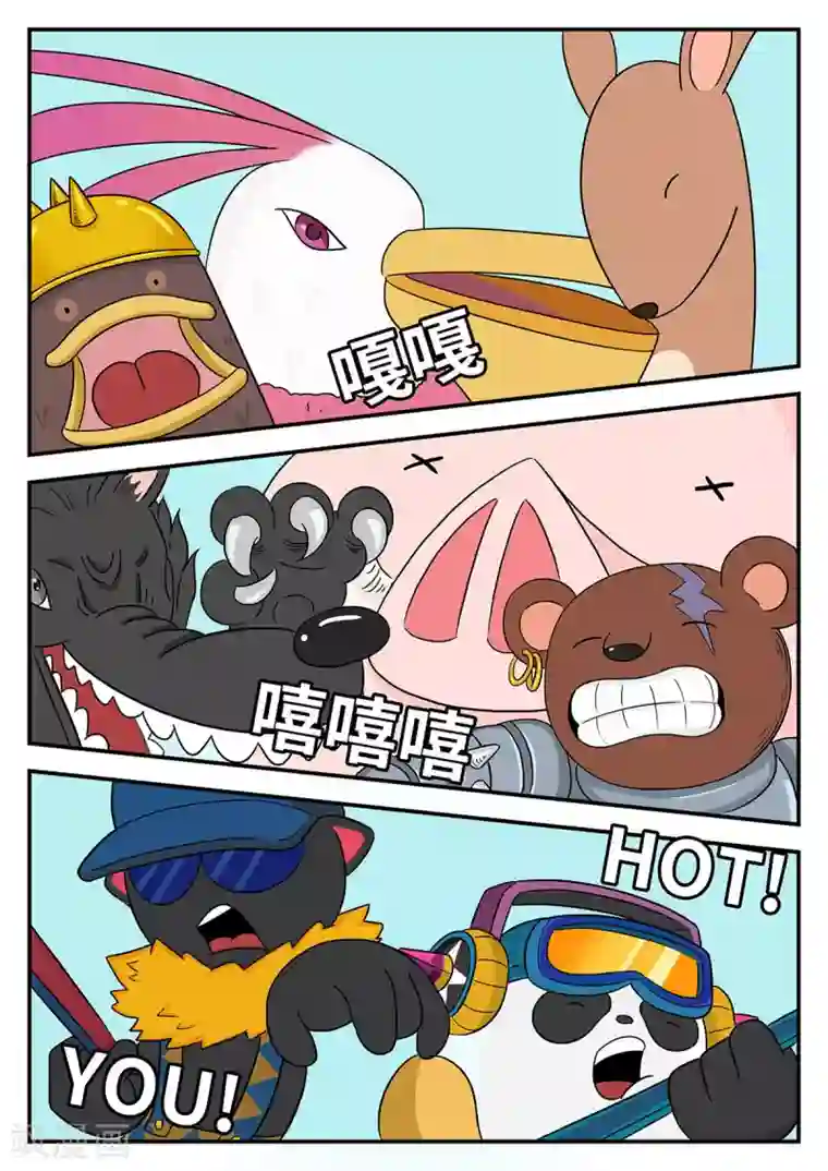 麦克熊猫第34话 梦幻乐园14