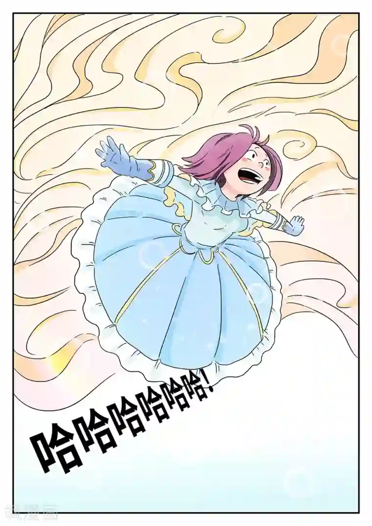 麦克熊猫第35话 梦幻乐园15