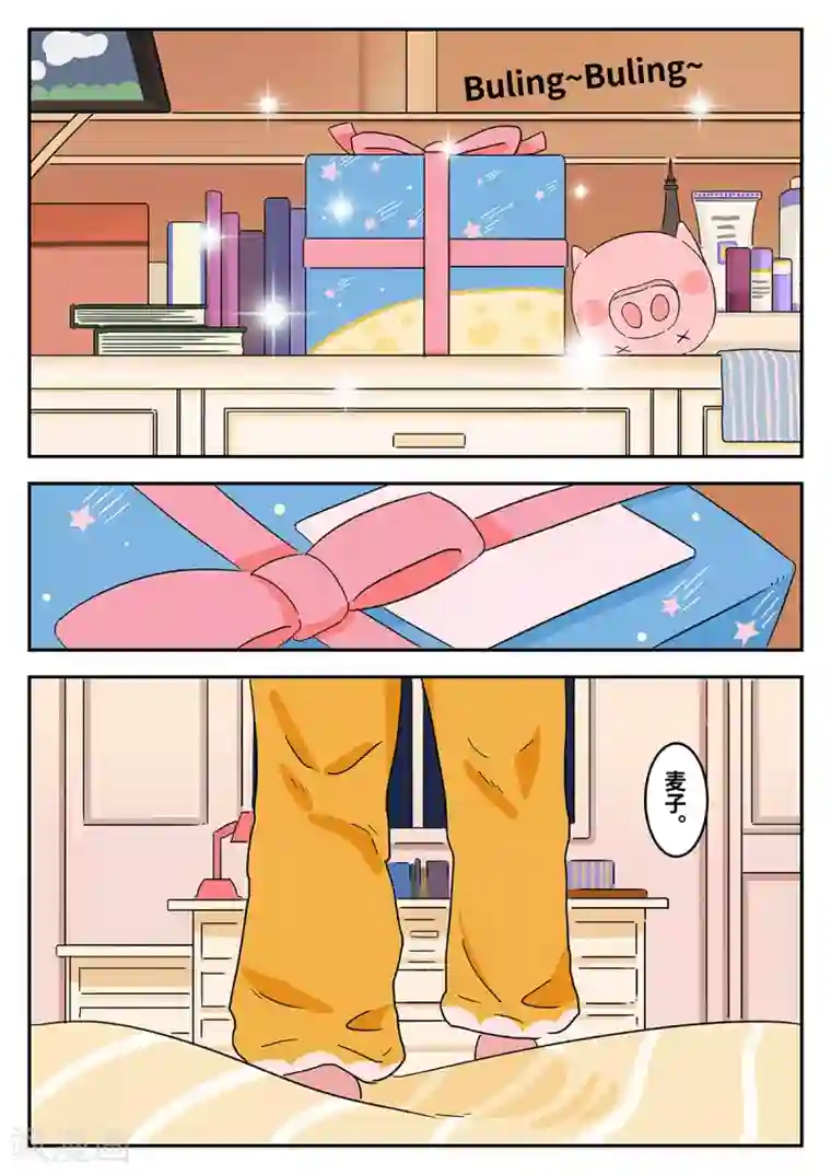 麦克熊猫第35话 梦幻乐园15