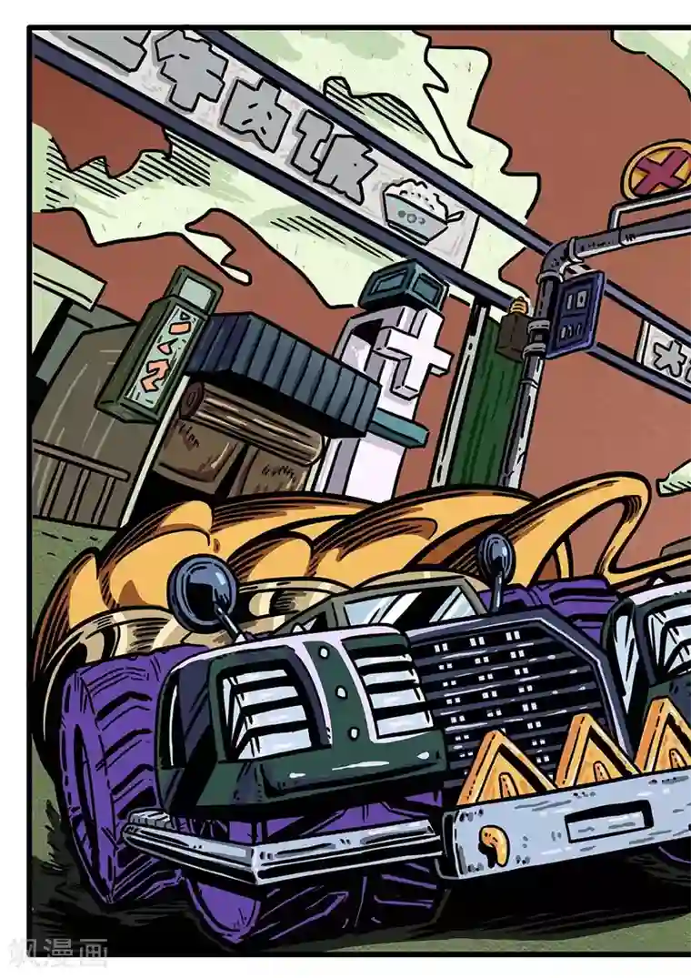 麦克熊猫第40话 鳄霸来了