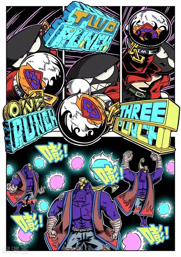 麦克熊猫第41话 艰难的战斗