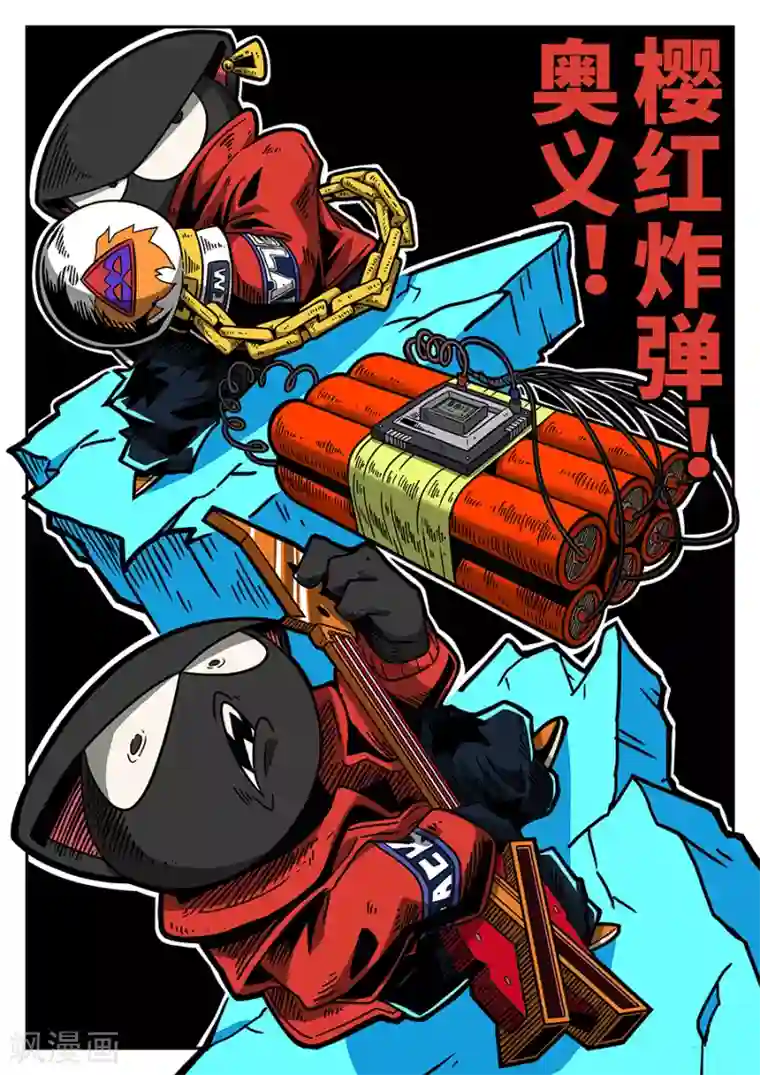 麦克熊猫第43话 大决斗