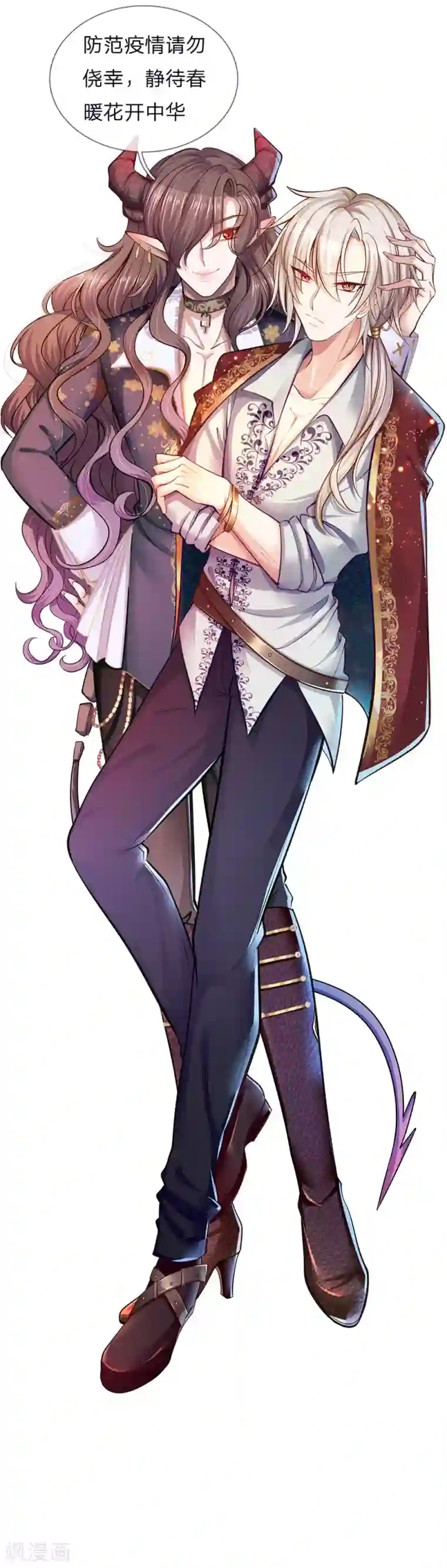 防范疫情切勿侥幸 静待春暖花开中华全一话