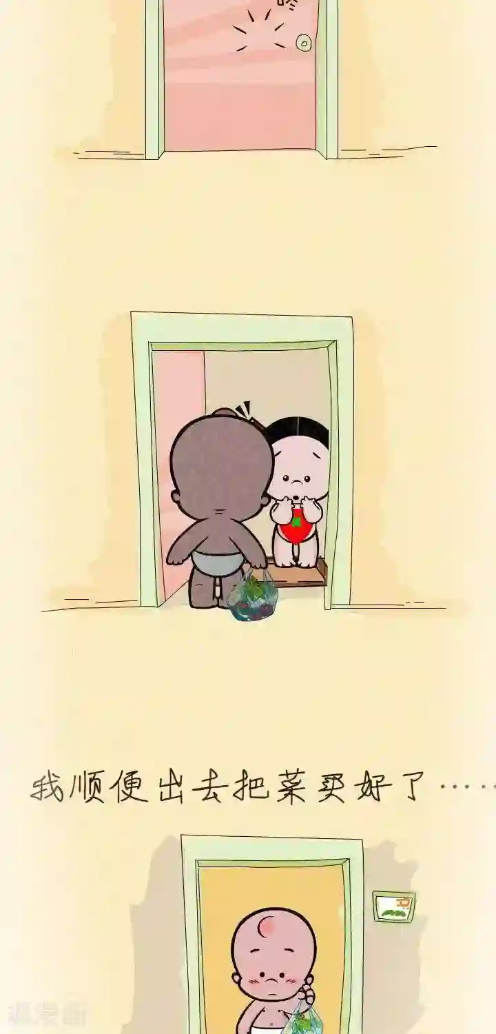 小破孩裤衩爱情第9话 吵架