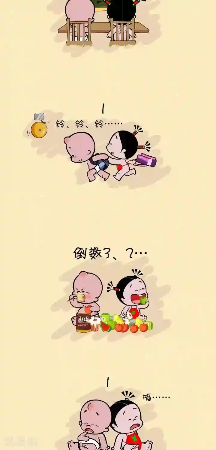 小破孩裤衩爱情第19话 最幸福的倒数