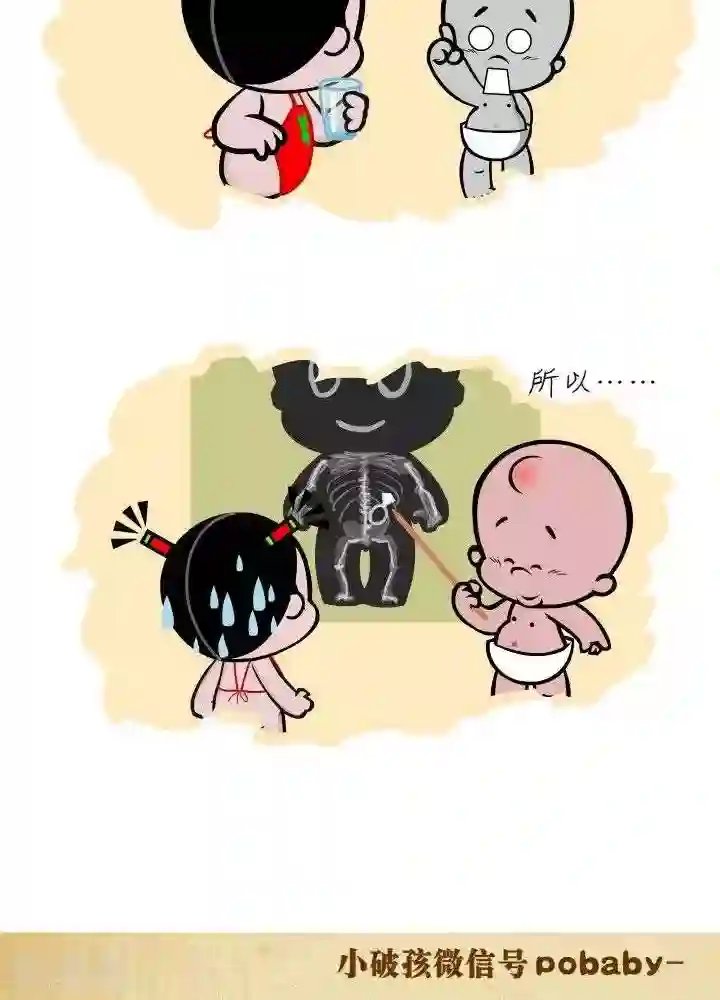 小破孩裤衩爱情第24话 惊喜