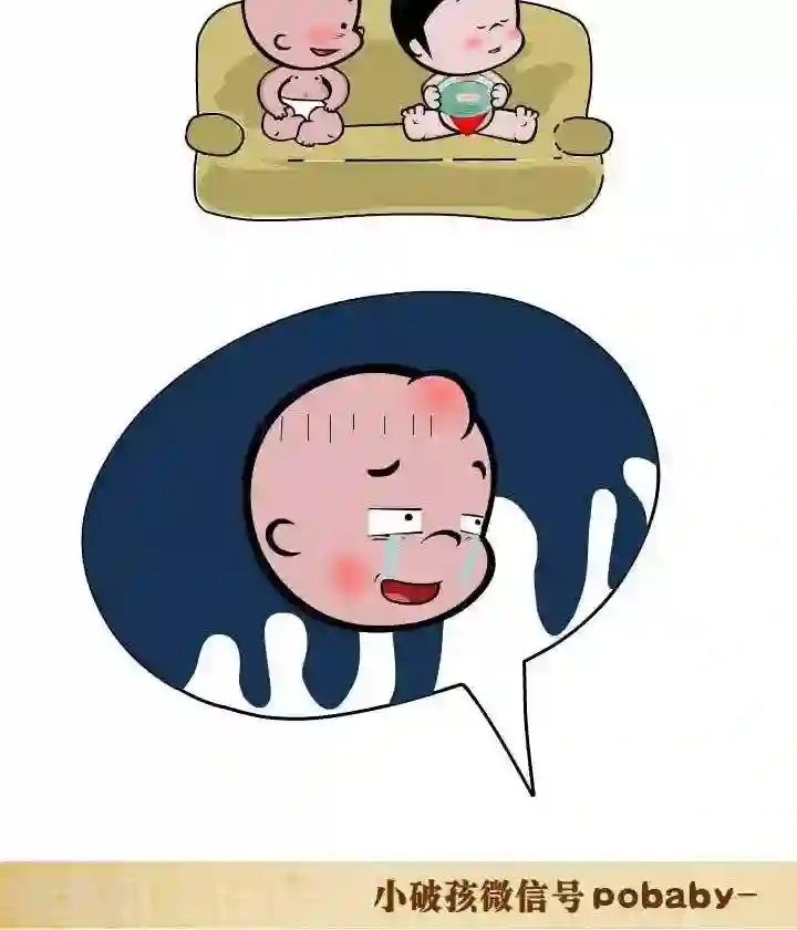 小破孩裤衩爱情第121话 和谐的问法