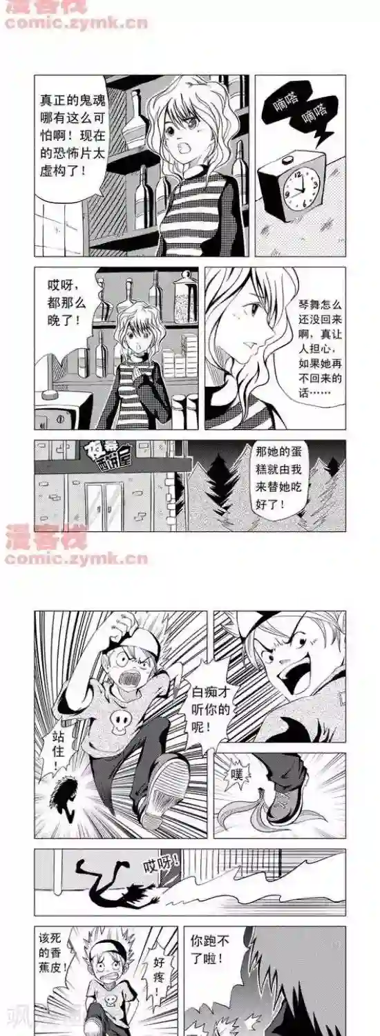 英雄联盟去衣皮肤图第1话 第一季1