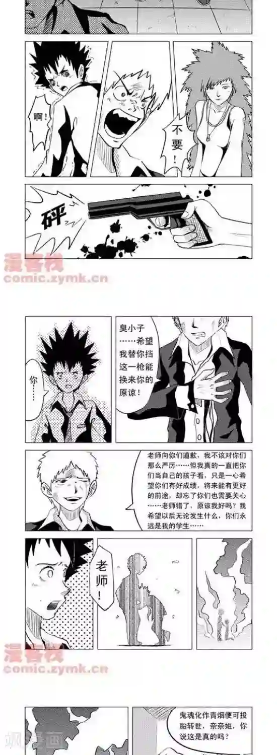 英雄联盟去衣皮肤图第1话 第一季1