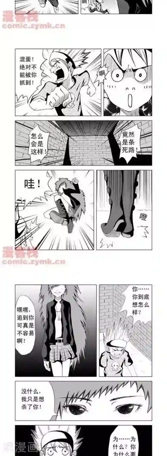 英雄联盟去衣皮肤图第1话 第一季1