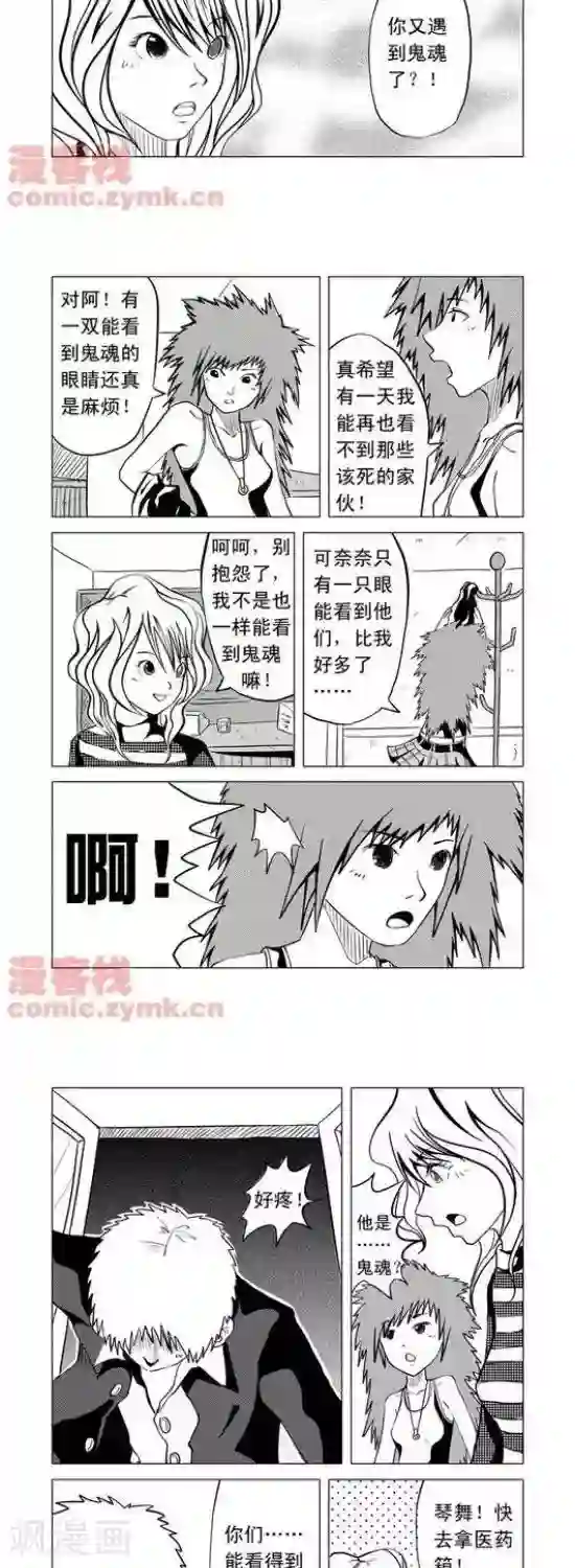 英雄联盟去衣皮肤图第1话 第一季1