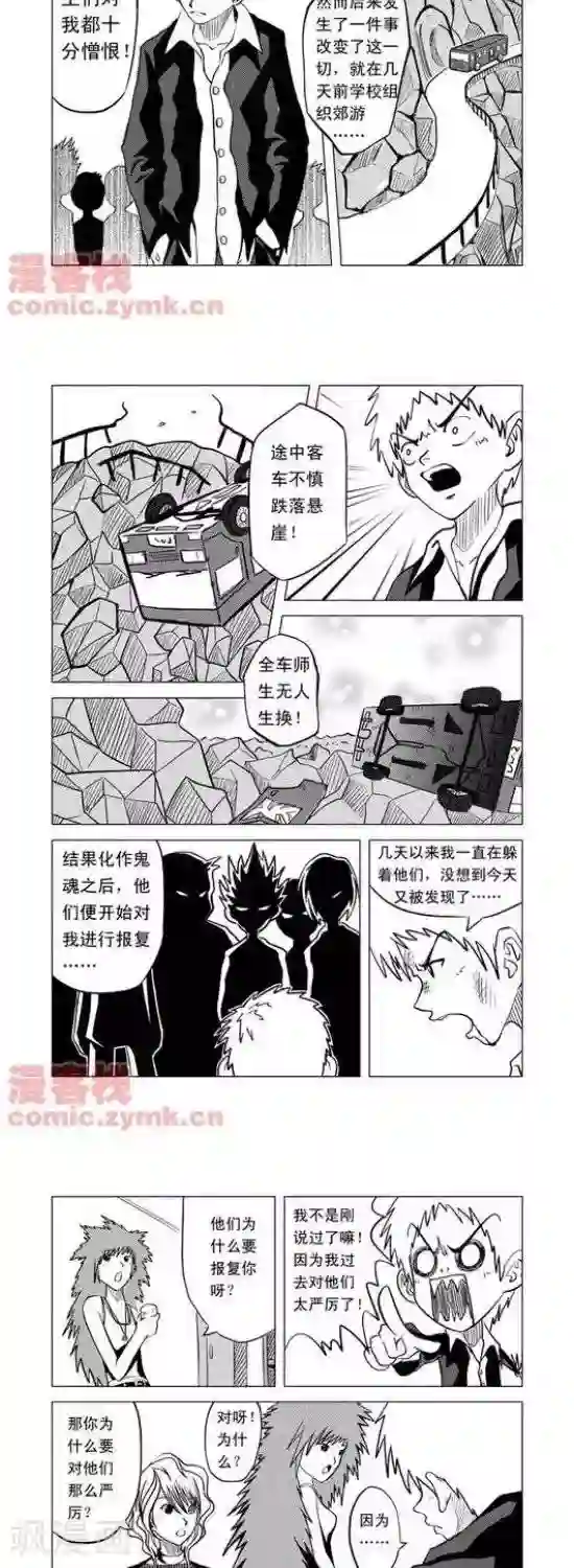 英雄联盟去衣皮肤图第1话 第一季1