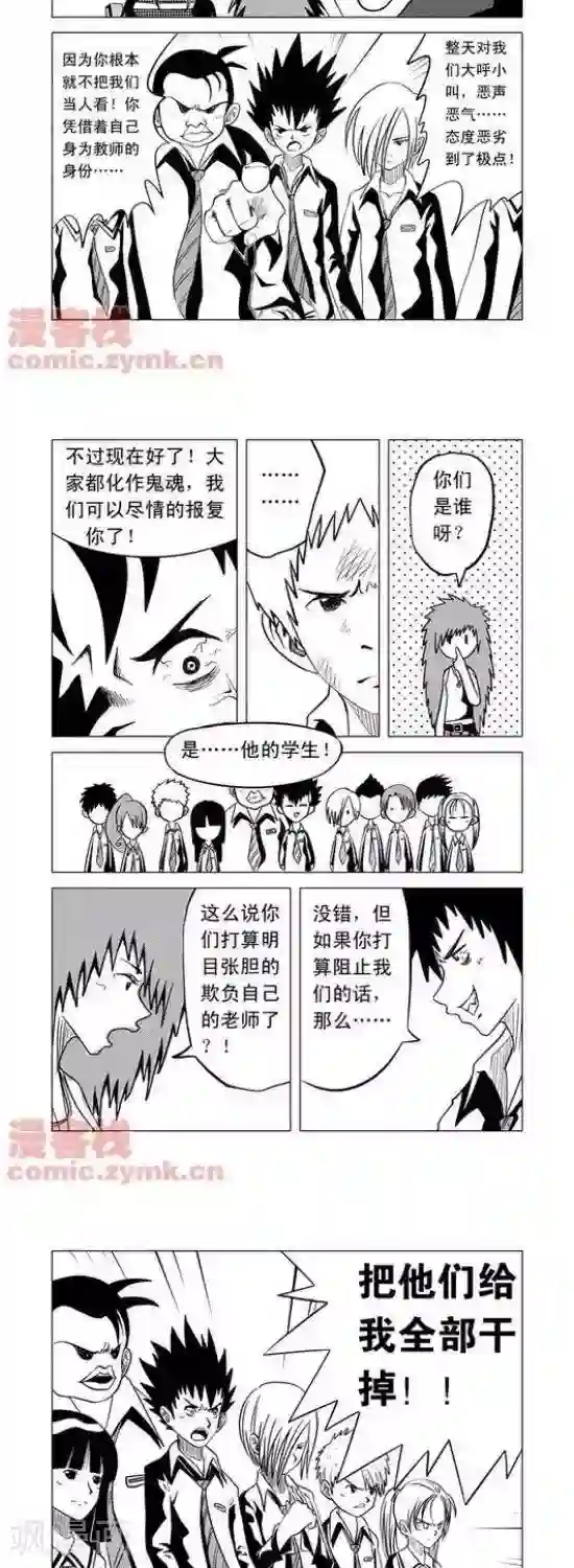 英雄联盟去衣皮肤图第1话 第一季1