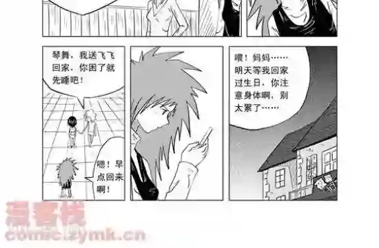 和尚好紧夹断了高H第2话 第一季2