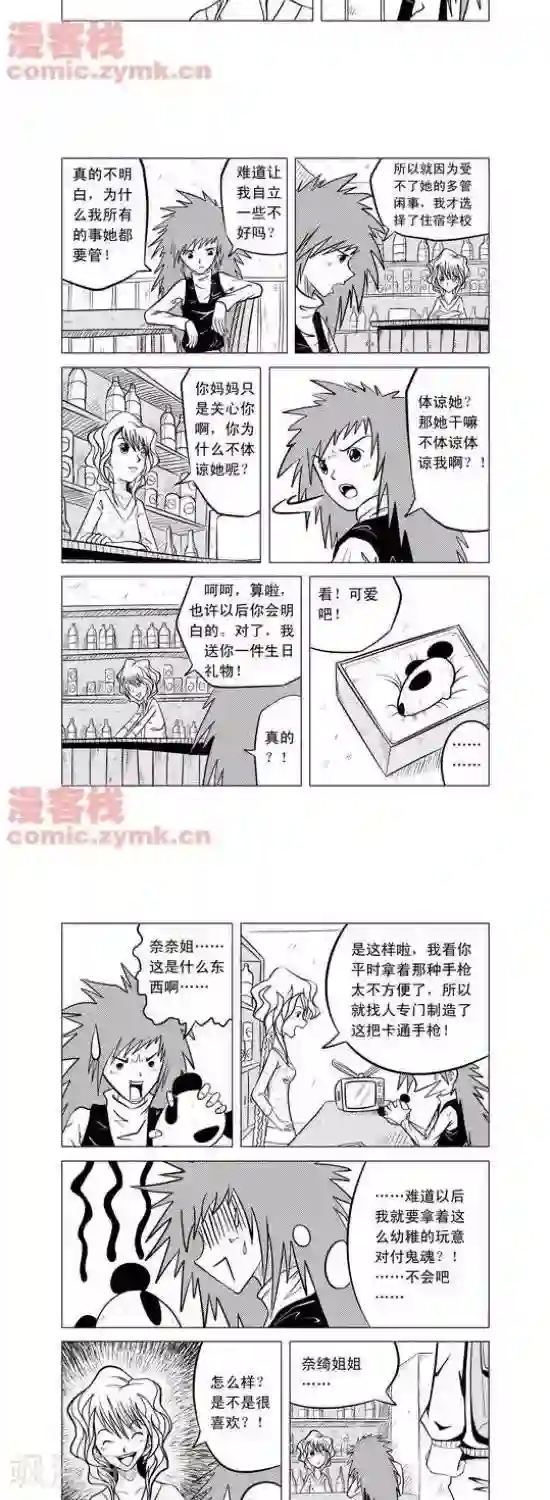 和尚好紧夹断了高H第2话 第一季2