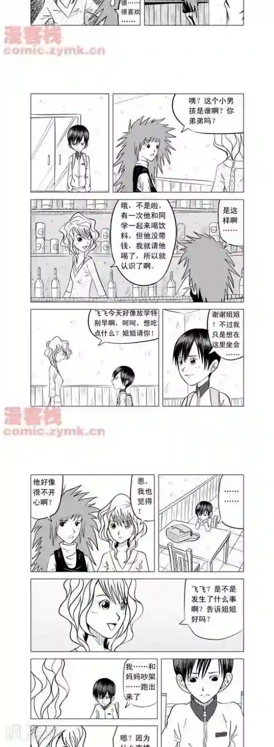 和尚好紧夹断了高H第2话 第一季2