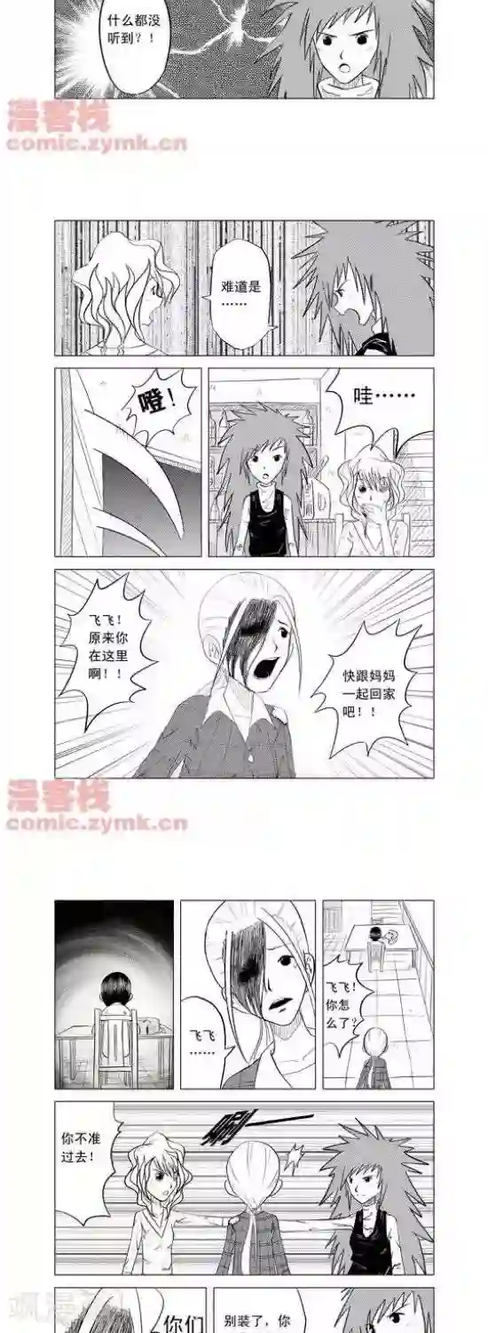 和尚好紧夹断了高H第2话 第一季2