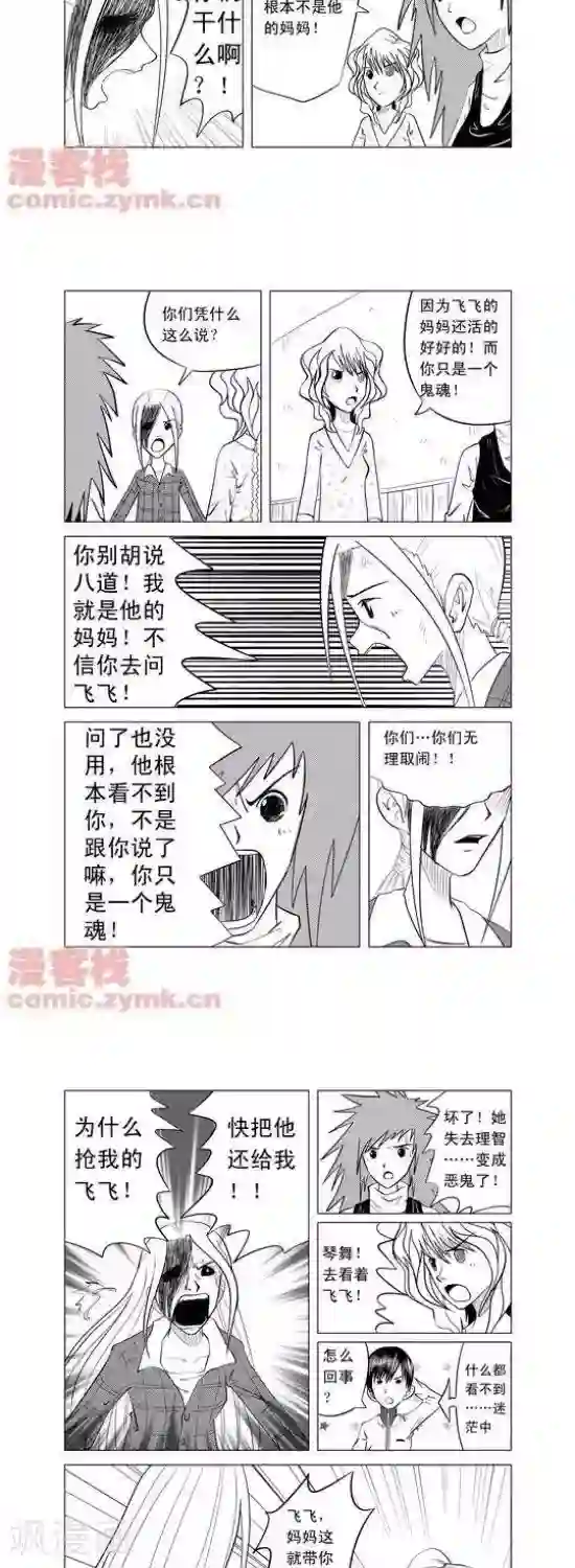 和尚好紧夹断了高H第2话 第一季2