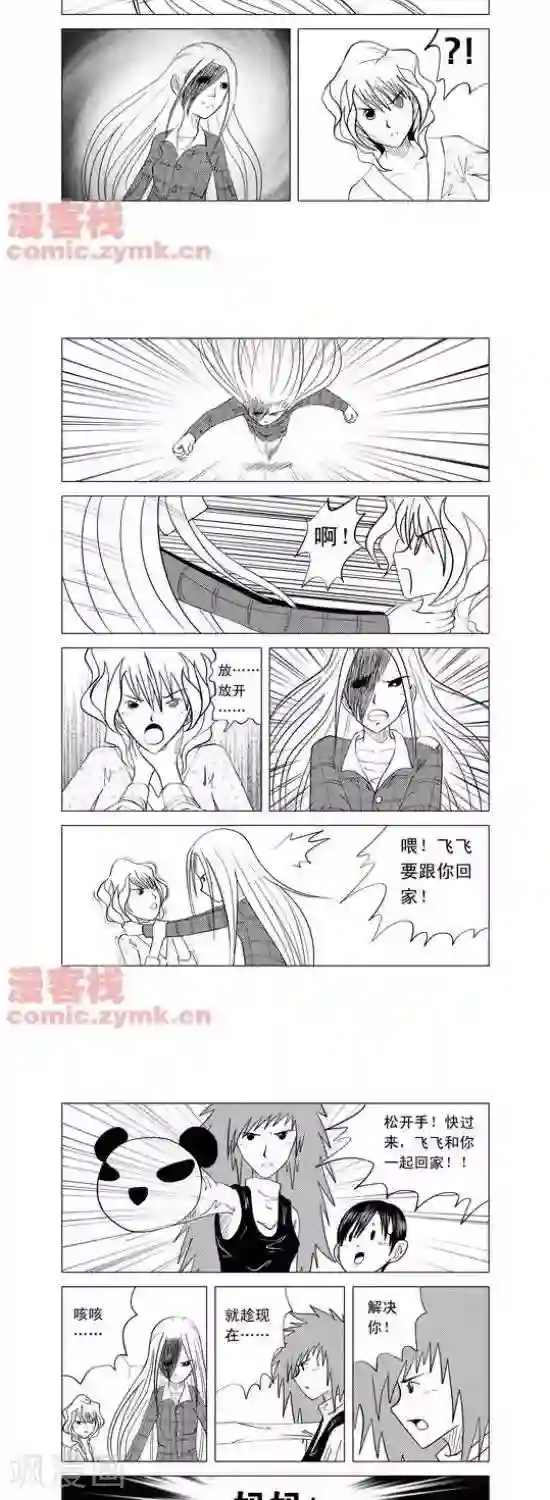 和尚好紧夹断了高H第2话 第一季2