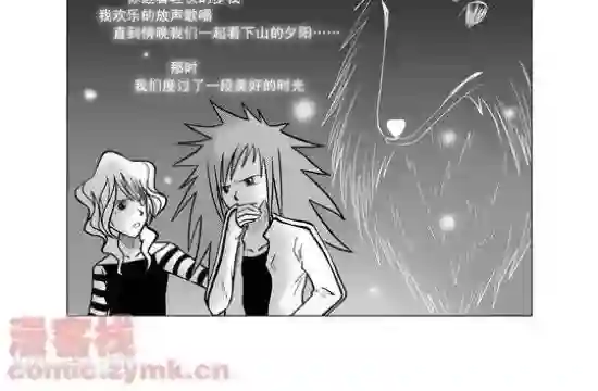 擦大蒜延时第4话 第一季4