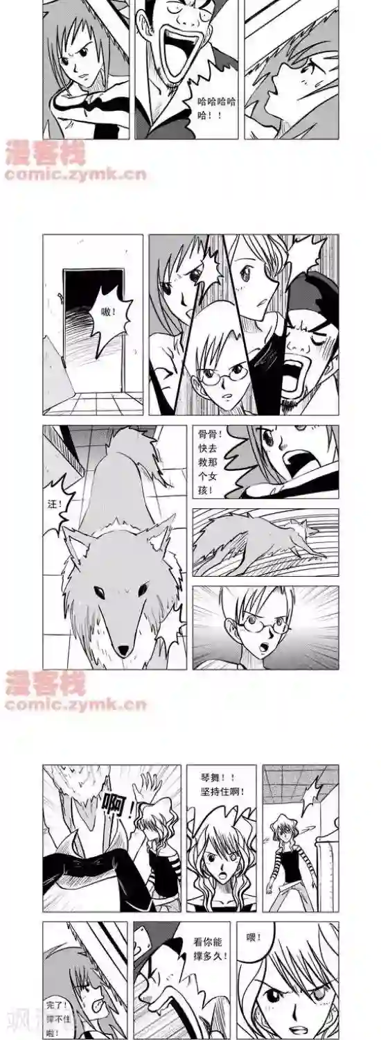 擦大蒜延时第4话 第一季4