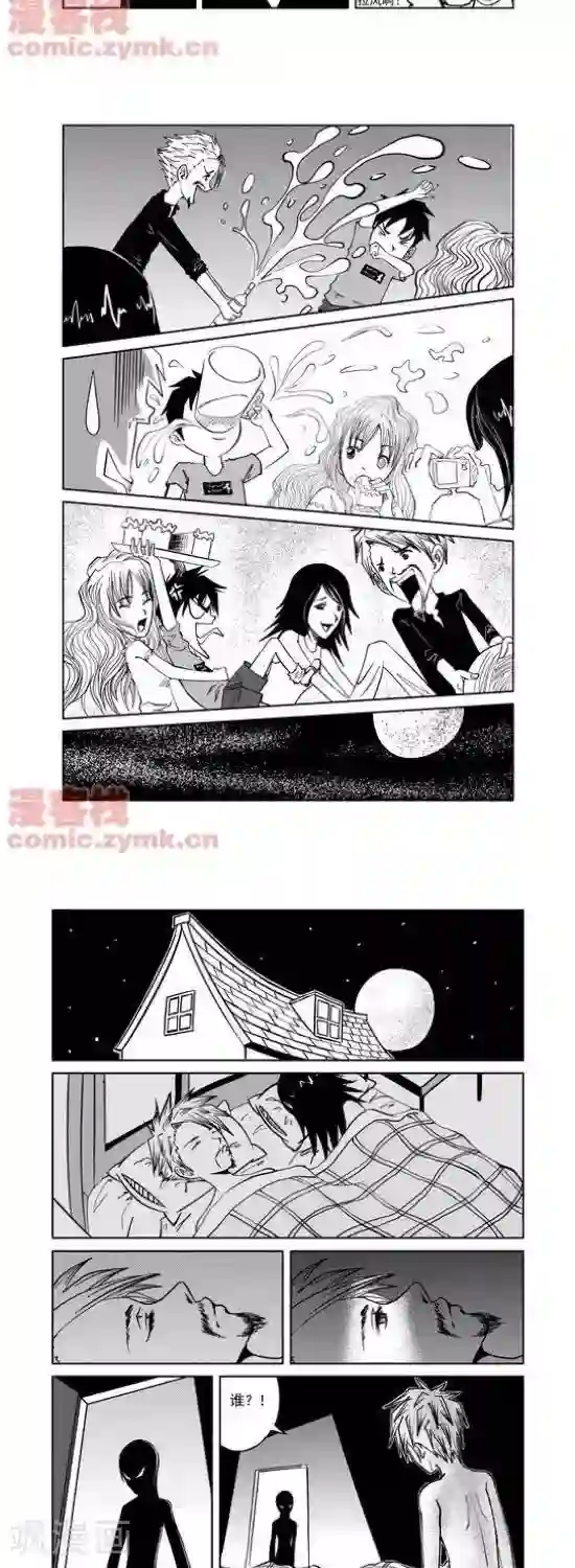 夜幕西饼屋第7话 第一季7