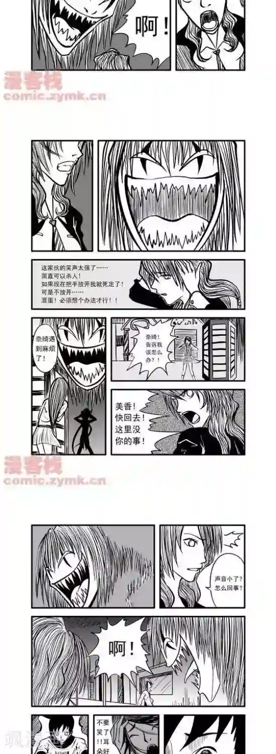 夜幕西饼屋第13话 第一季13