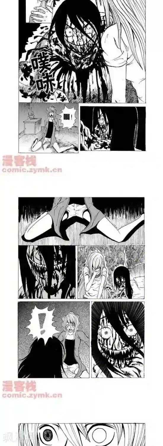 夜幕西饼屋第15话 第一季15