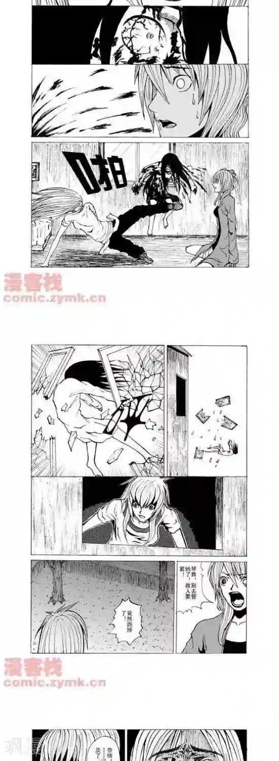 夜幕西饼屋第15话 第一季15