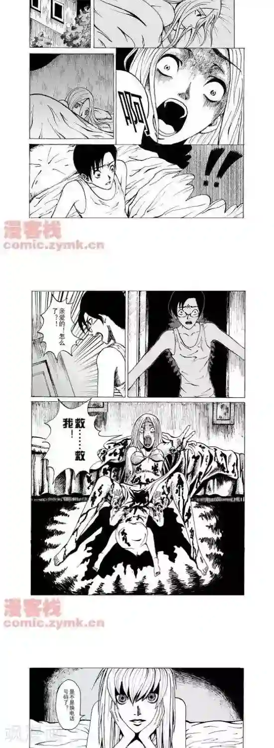 夜幕西饼屋第15话 第一季15