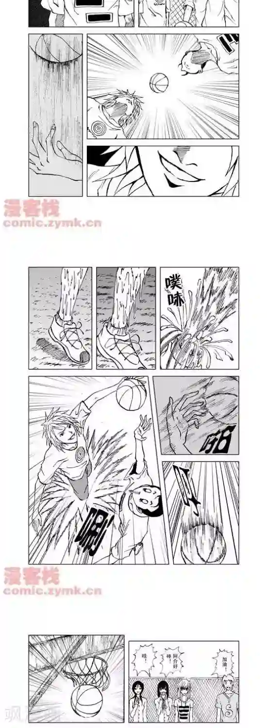 夜幕西饼屋第16话 第一季16