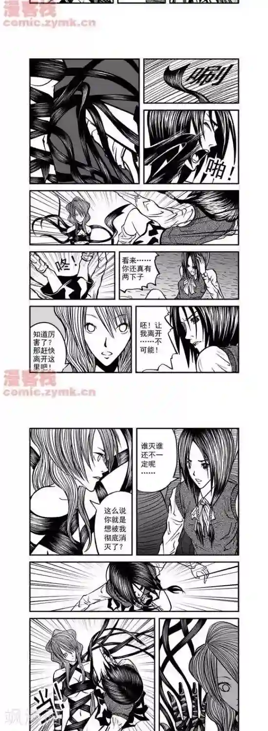 夜幕西饼屋第18话 第一季18