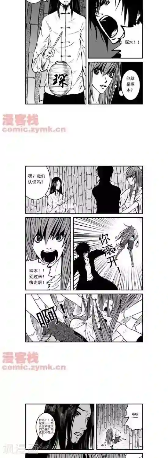 夜幕西饼屋第20话 第一季20