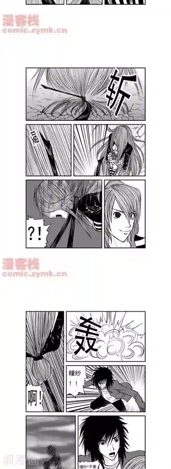 夜幕西饼屋第21话 第一季21