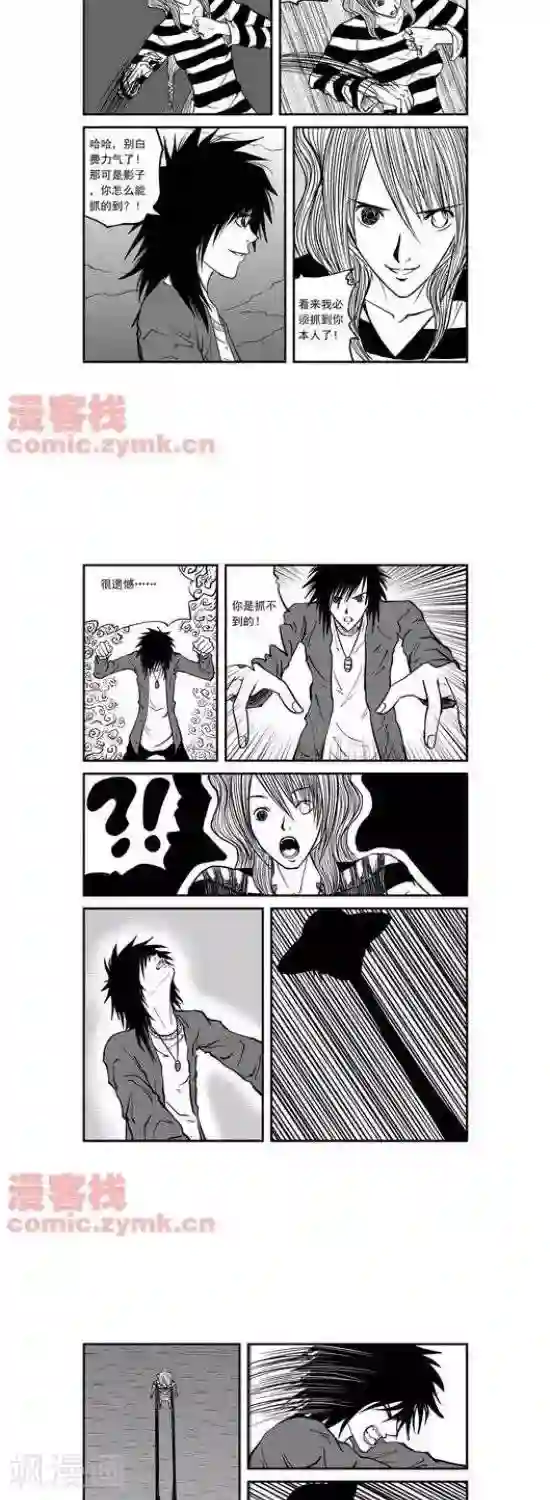 夜幕西饼屋第21话 第一季21